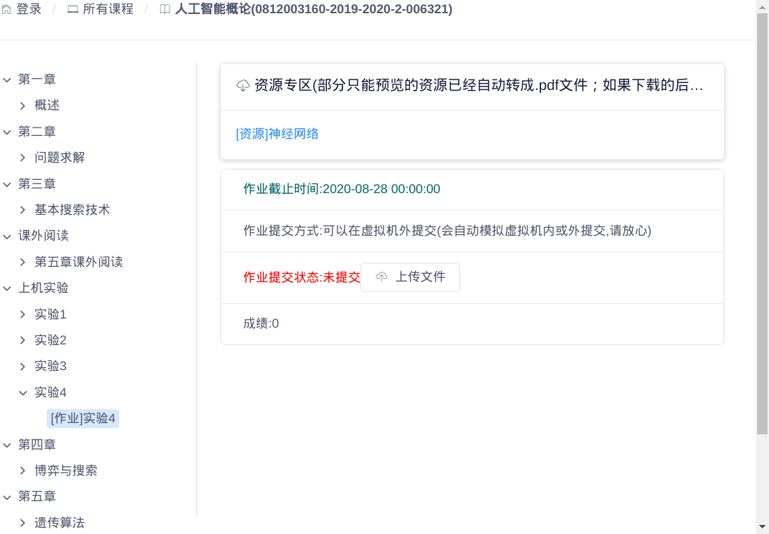 图1:截图