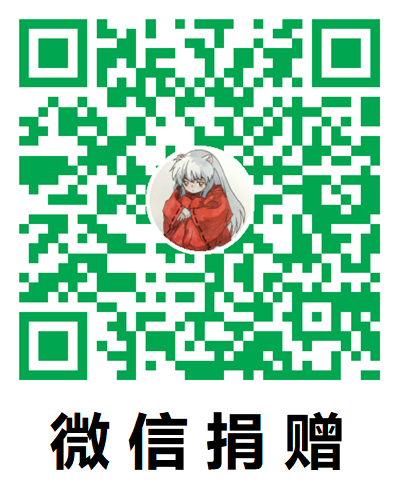 LooyeaGee 微信支付